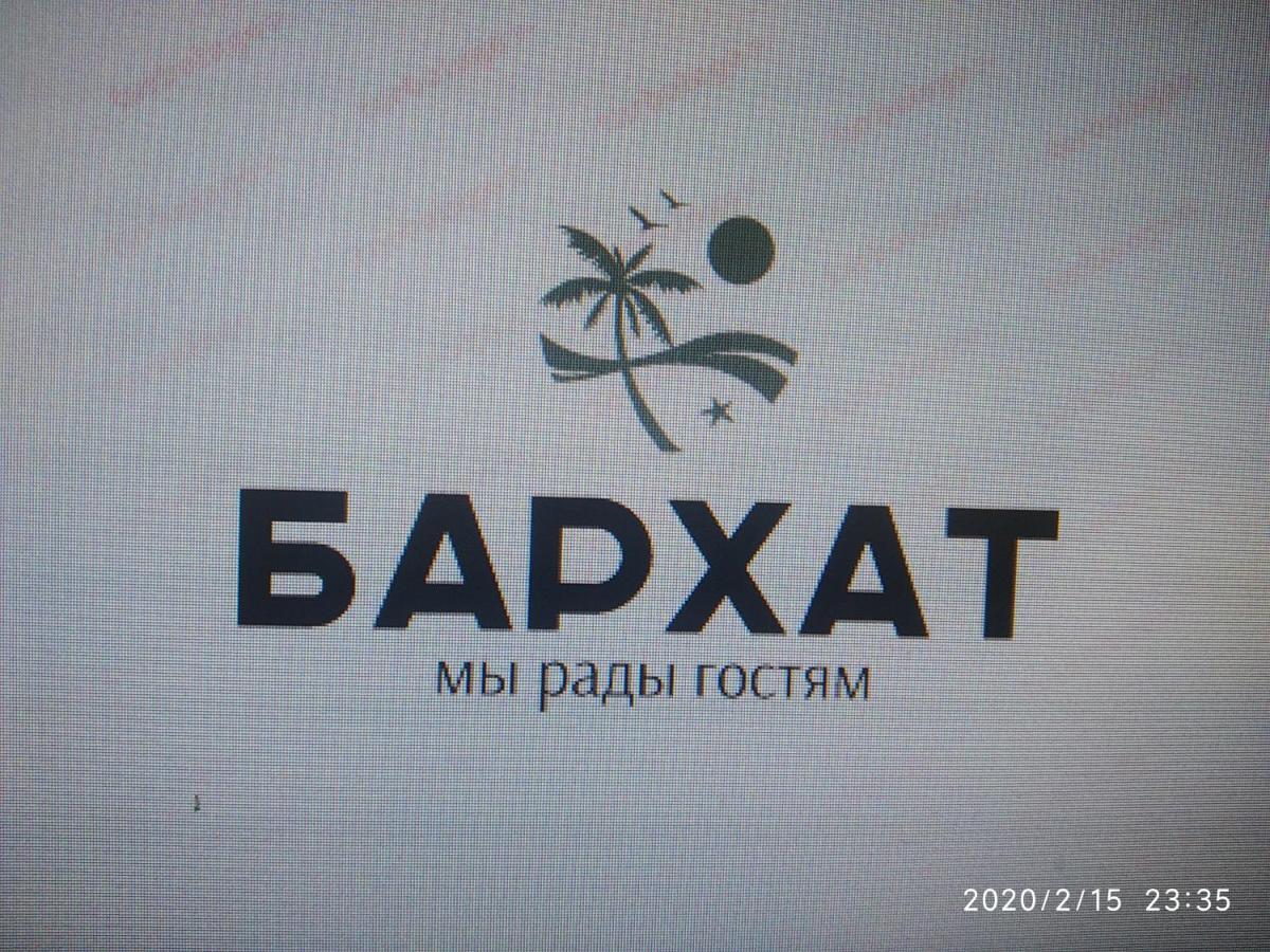Бархат Gantiadi Dış mekan fotoğraf